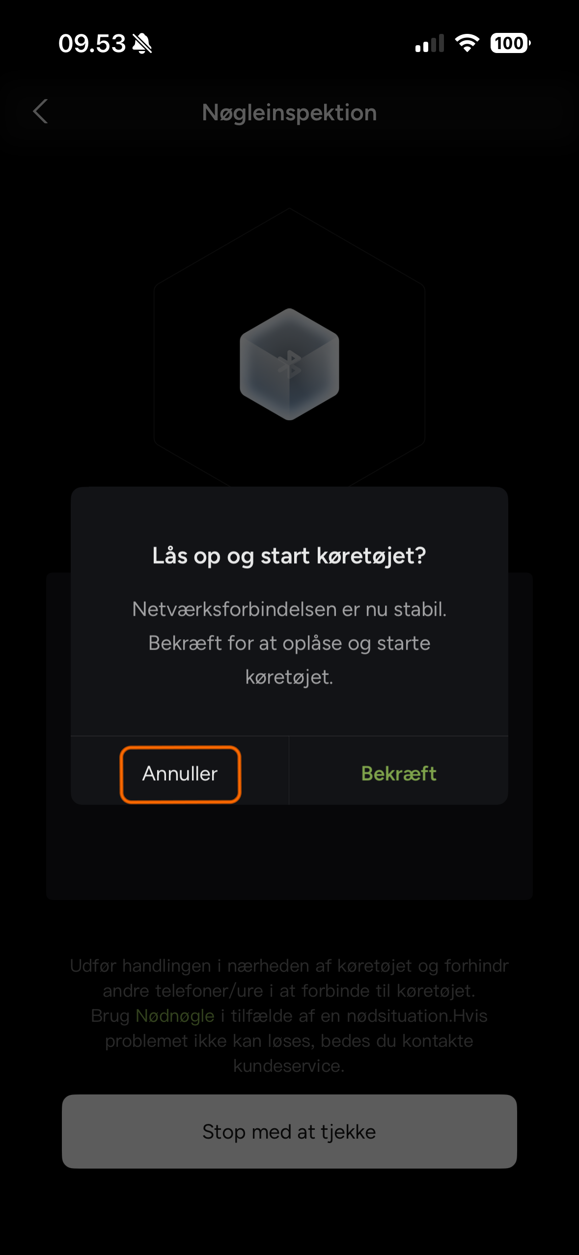 Key inspection wizard with unlock prompt