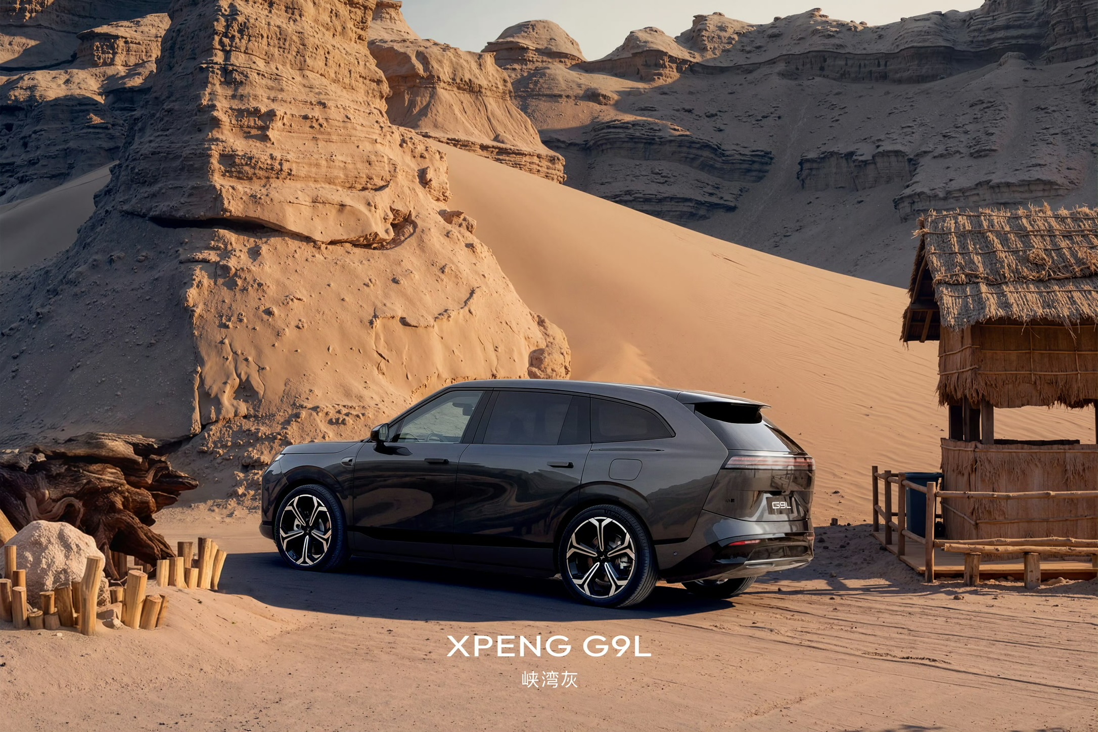 XPENG G9L side/trekvart i Fjord Grey ved ørkenklipper