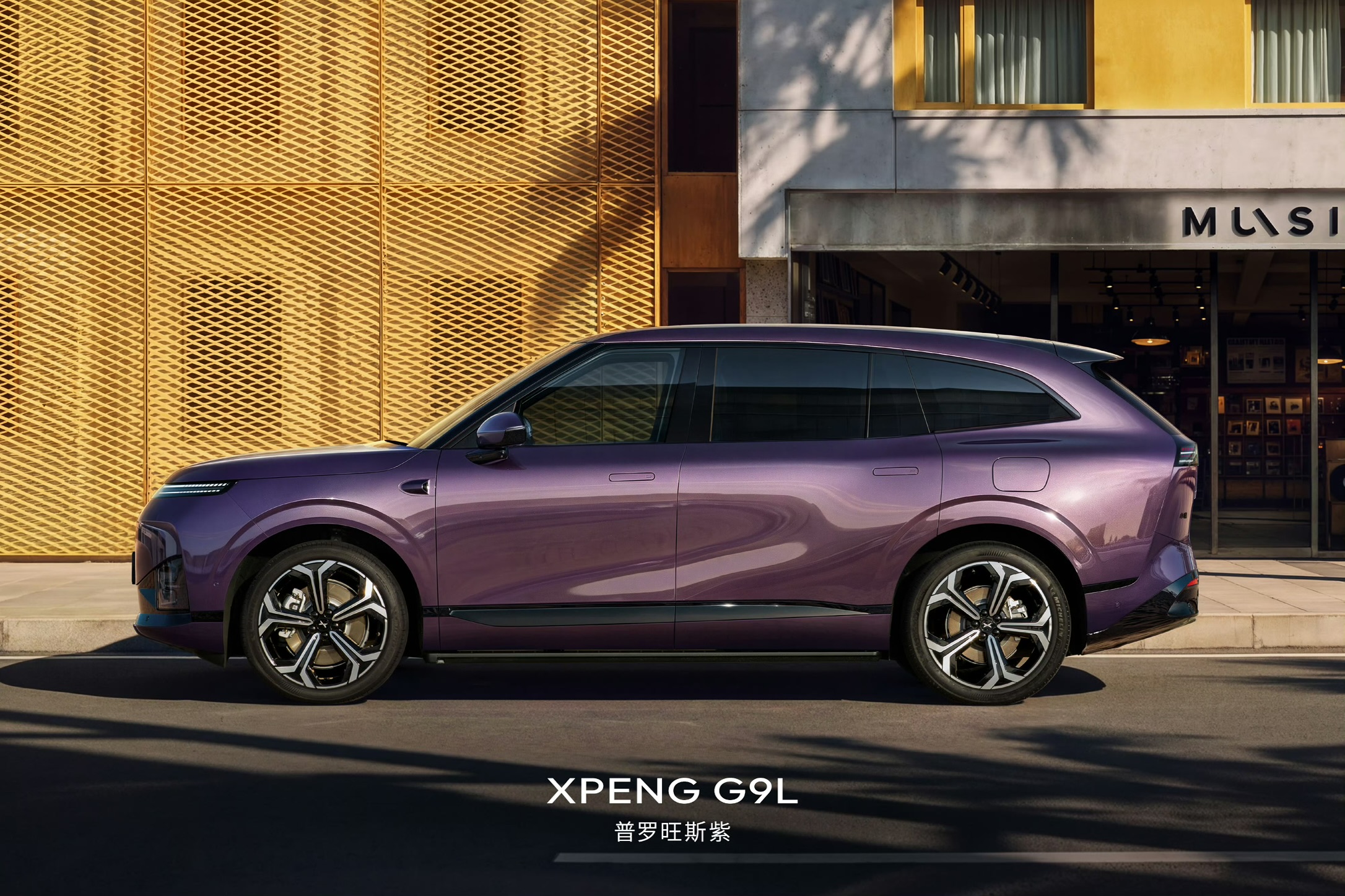 XPENG G9L sideprofil i Provence-lilla ved en musikbutik