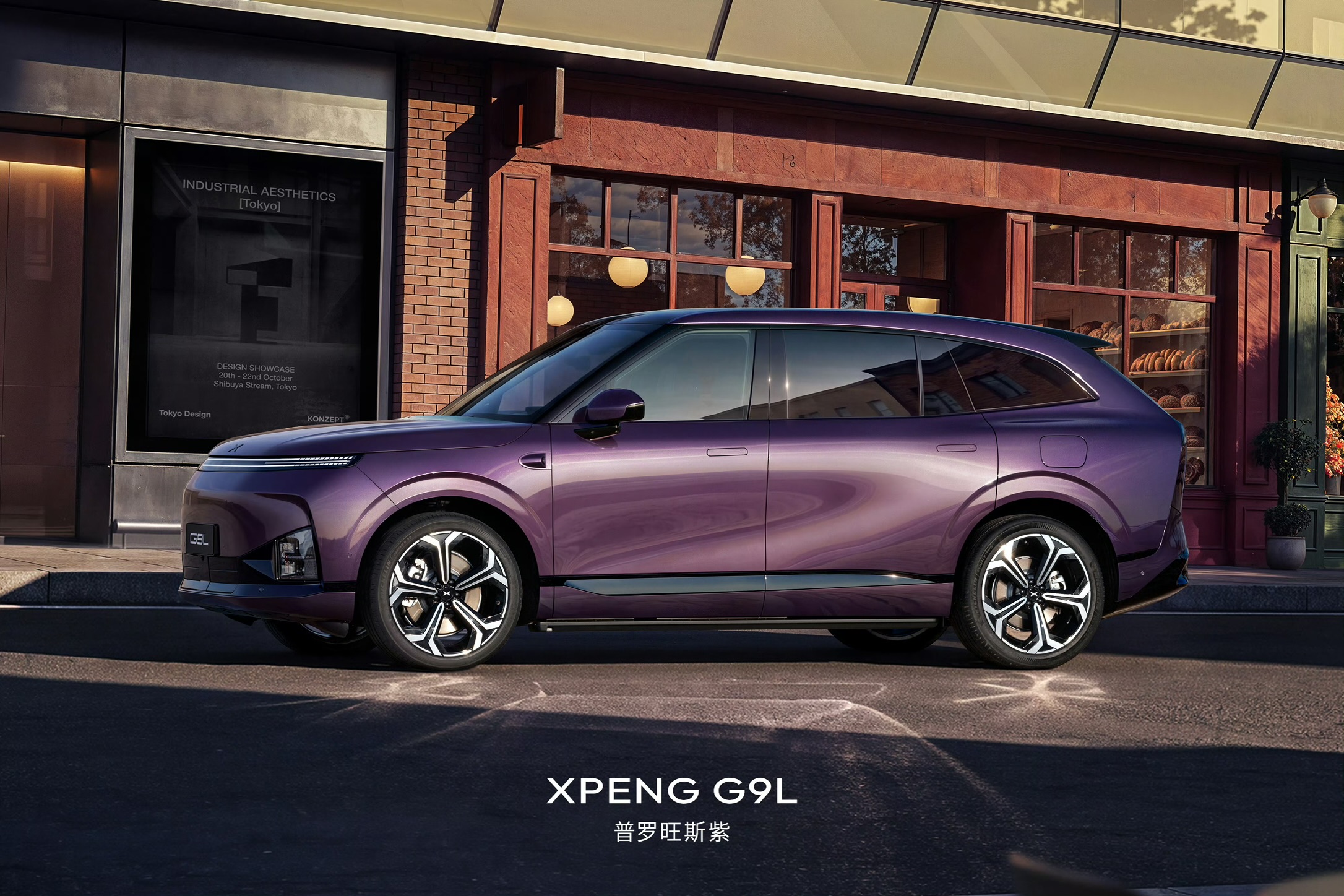 XPENG G9L sideprofil i Provence-lilla på bygade