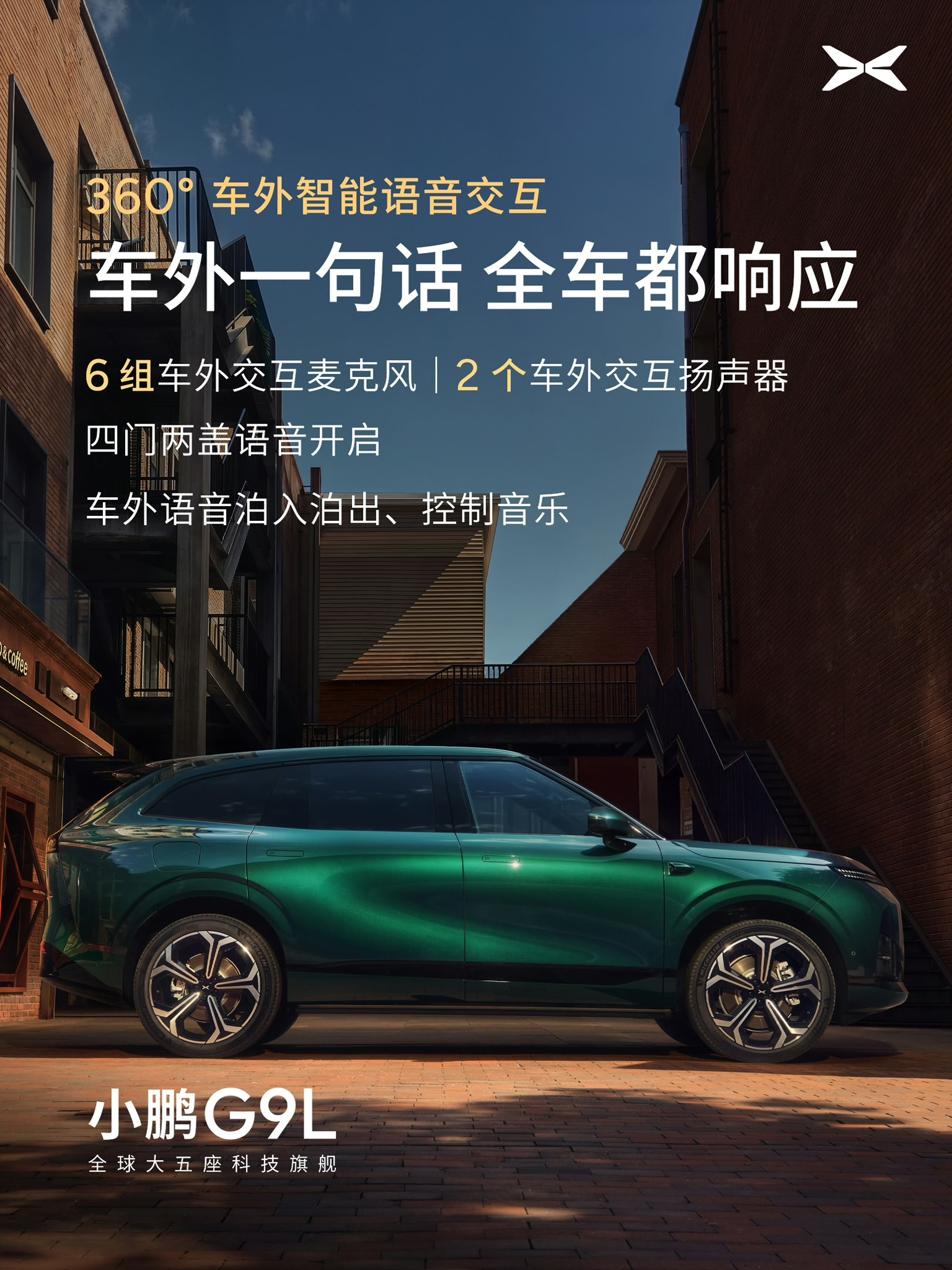 XPENG G9L sideprofil i Toscana-grøn om udvendig stemmestyring