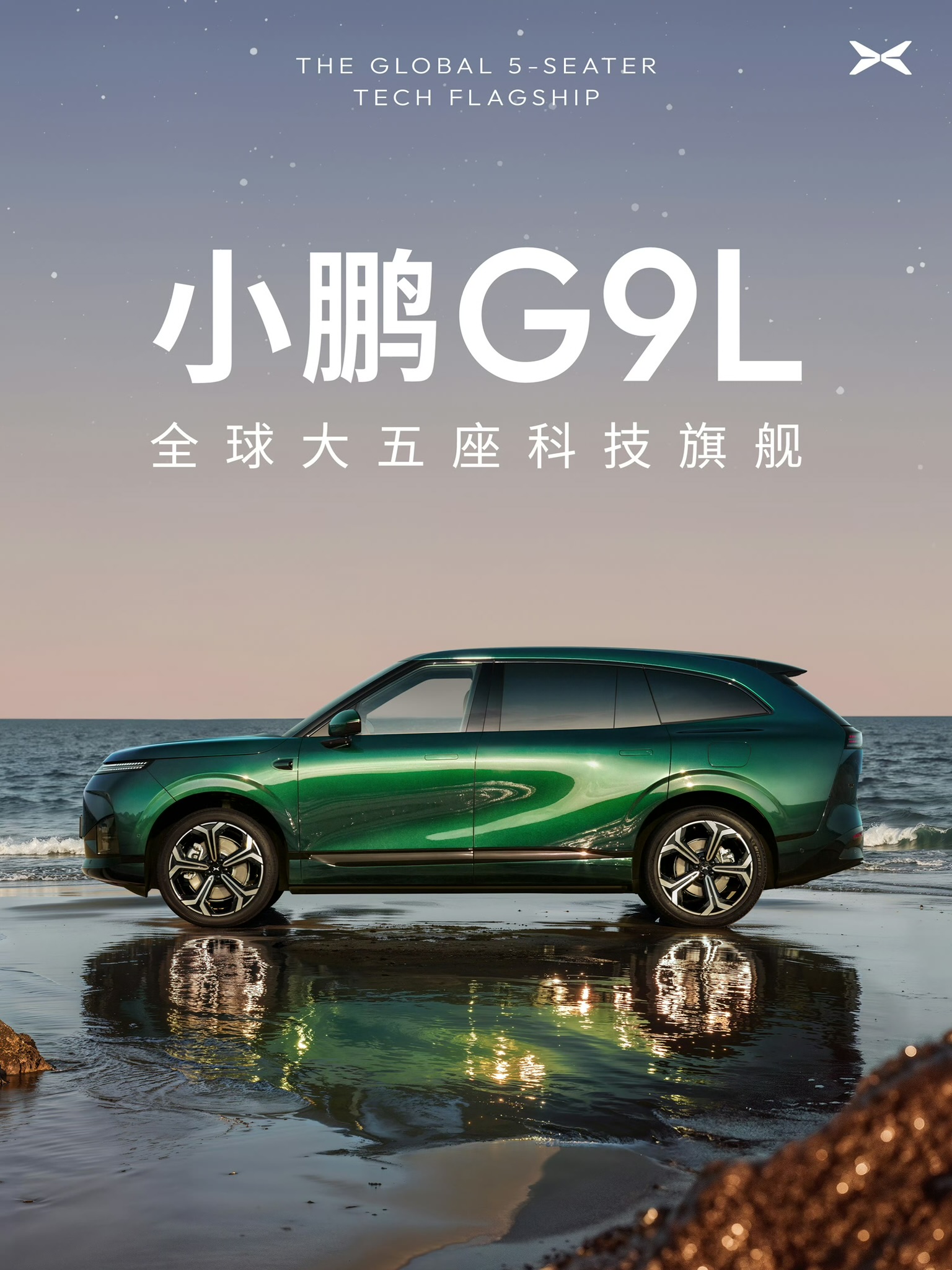 XPENG G9L Toscana-grøn strandplakat - Global 5-sæders tech flagship