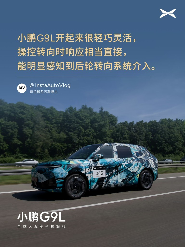 XPENG G9L media quote poster featuring Dutch car blogger InstaAutoVlog