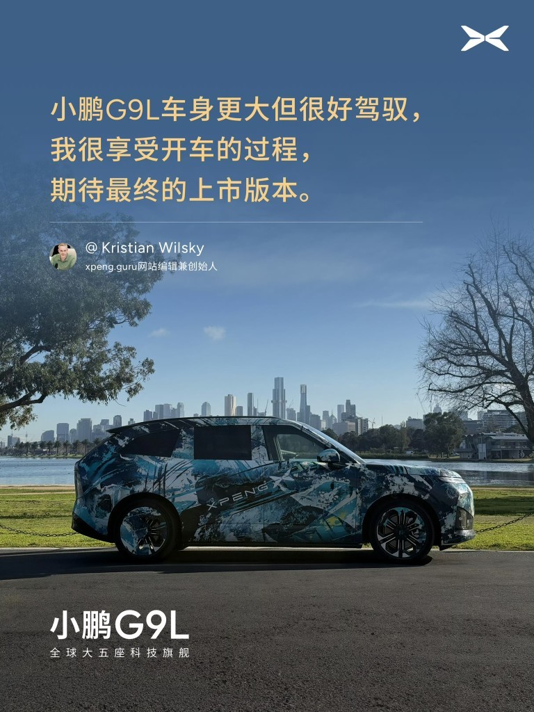 XPENG G9L media quote poster featuring Kristian Wilsky, founder of xpeng.guru