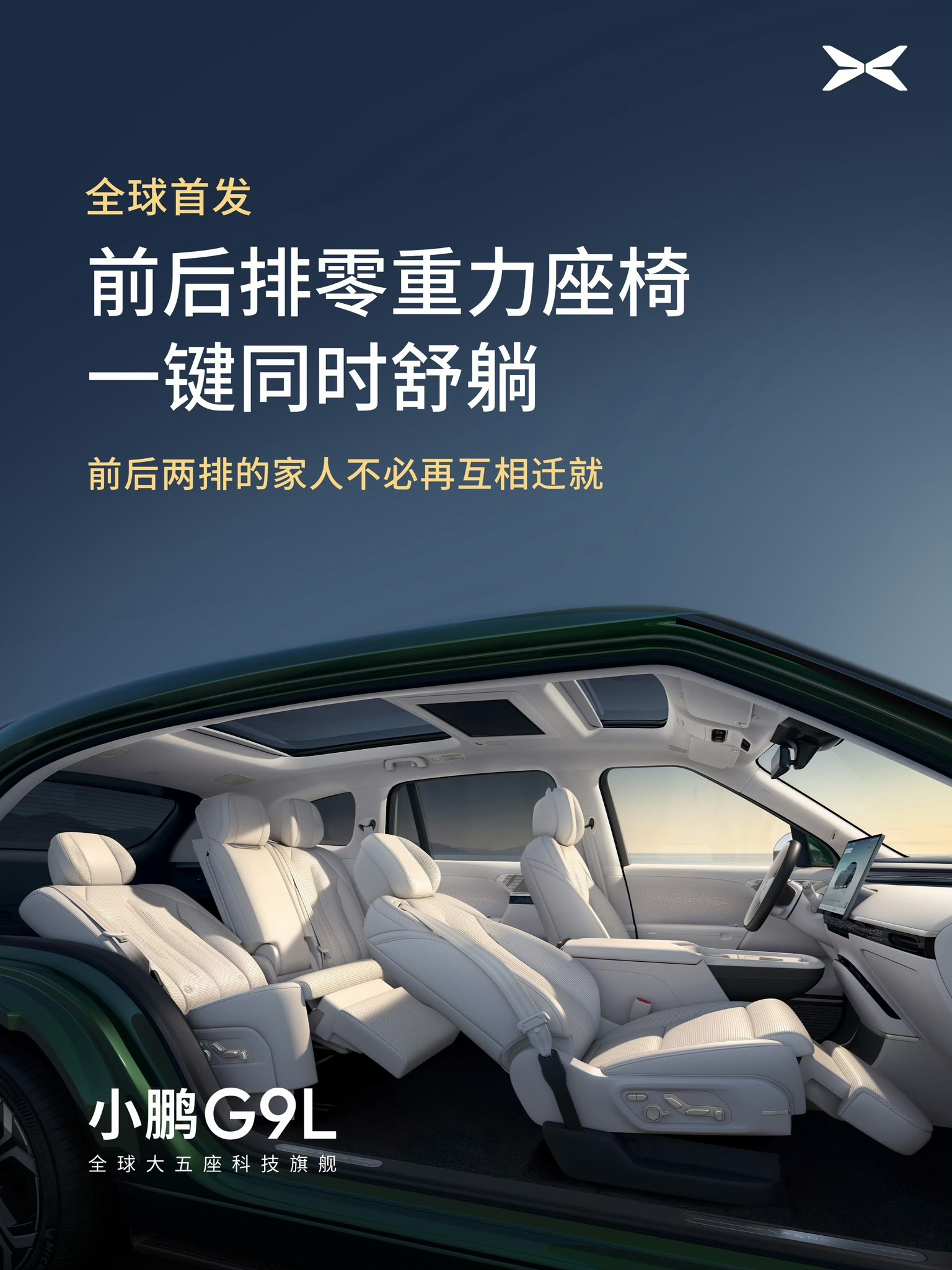 XPENG G9L cutaway-plakat med for- og bagsæder i zero-gravity i Toscana Green