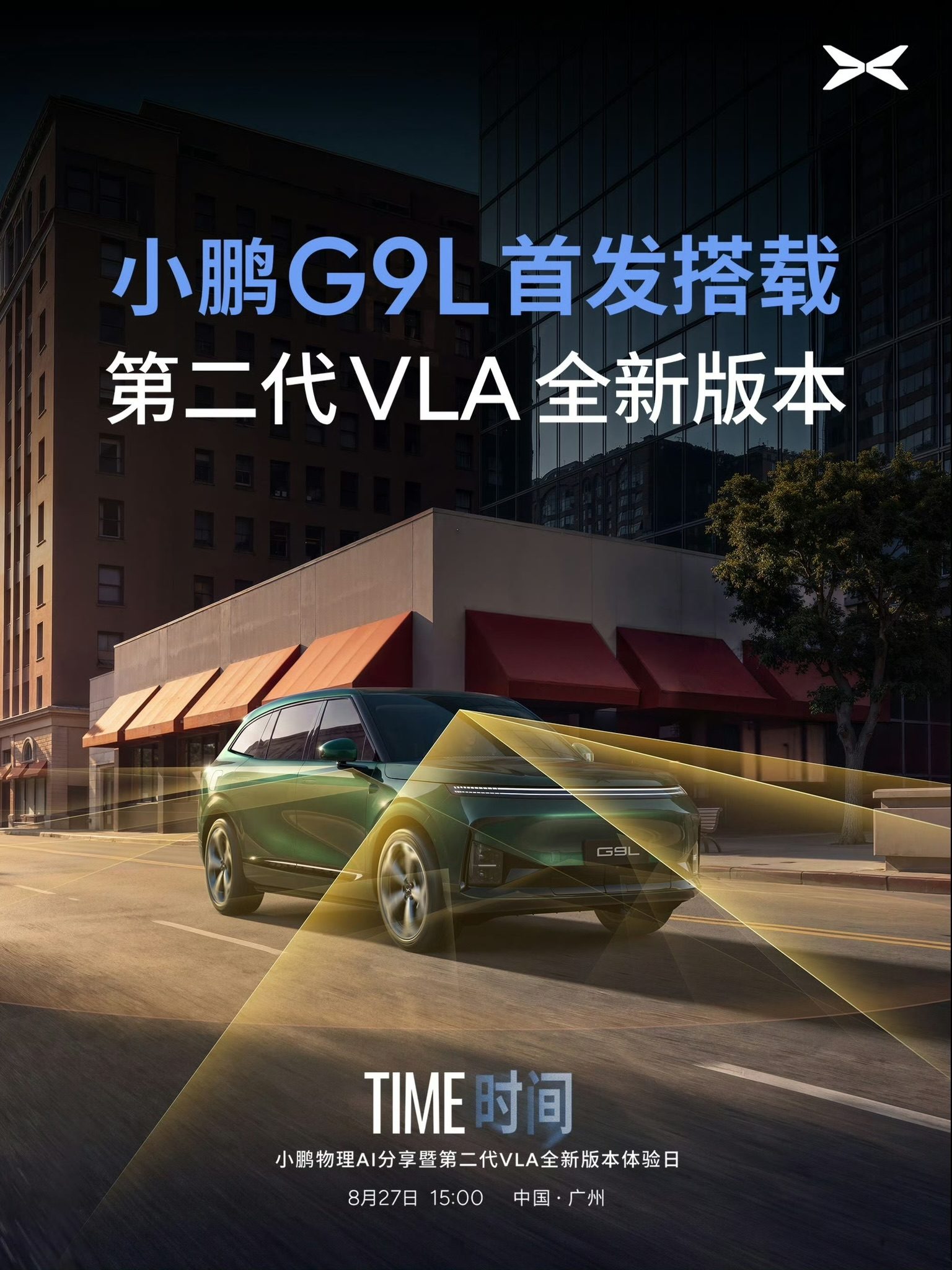 XPENG G9L in Toscana Green on a city street with yellow sensor cones, VLA announcement poster