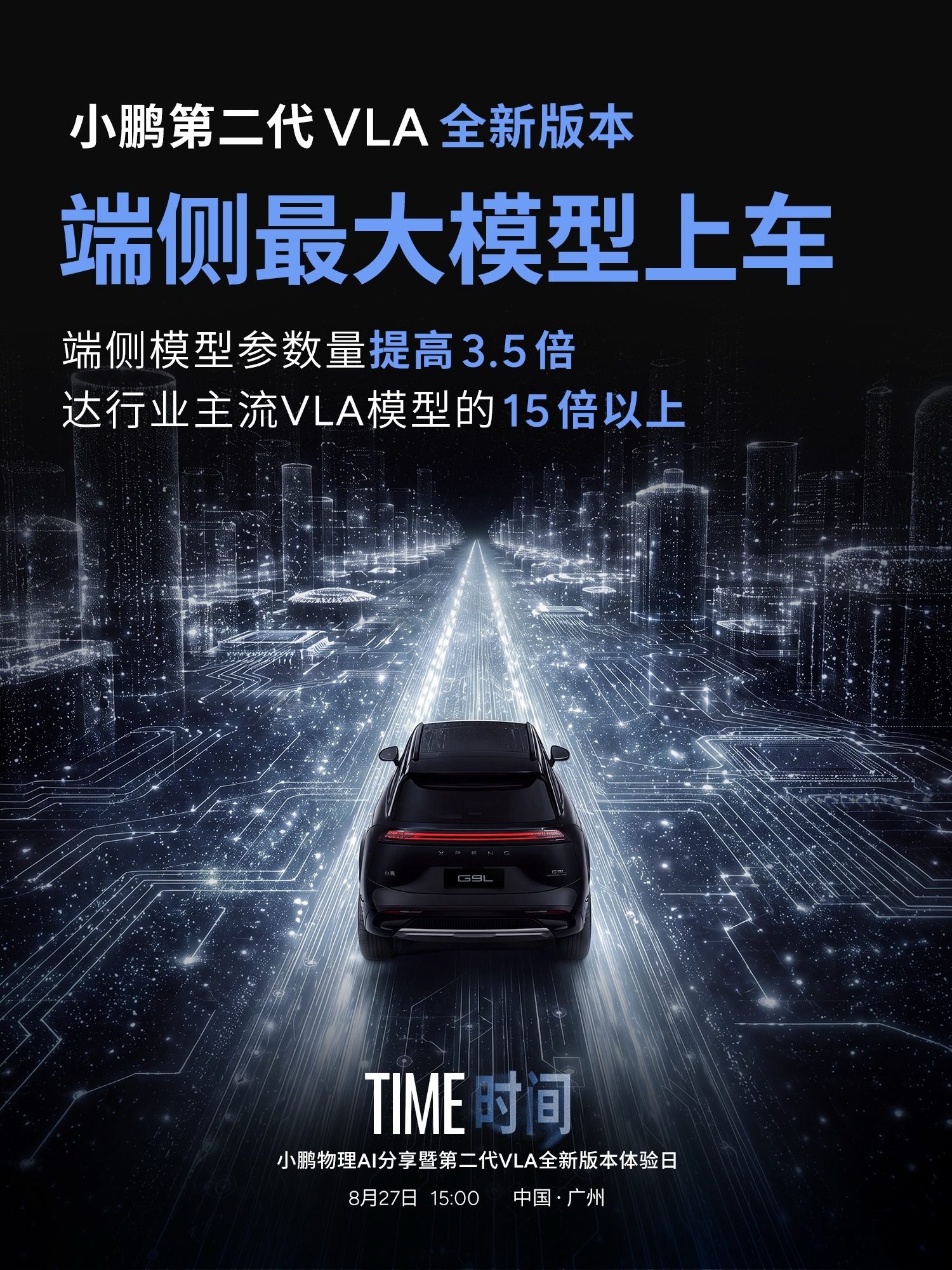 XPENG G9L seen from behind on a circuit-board cityscape, poster for the on-device model
