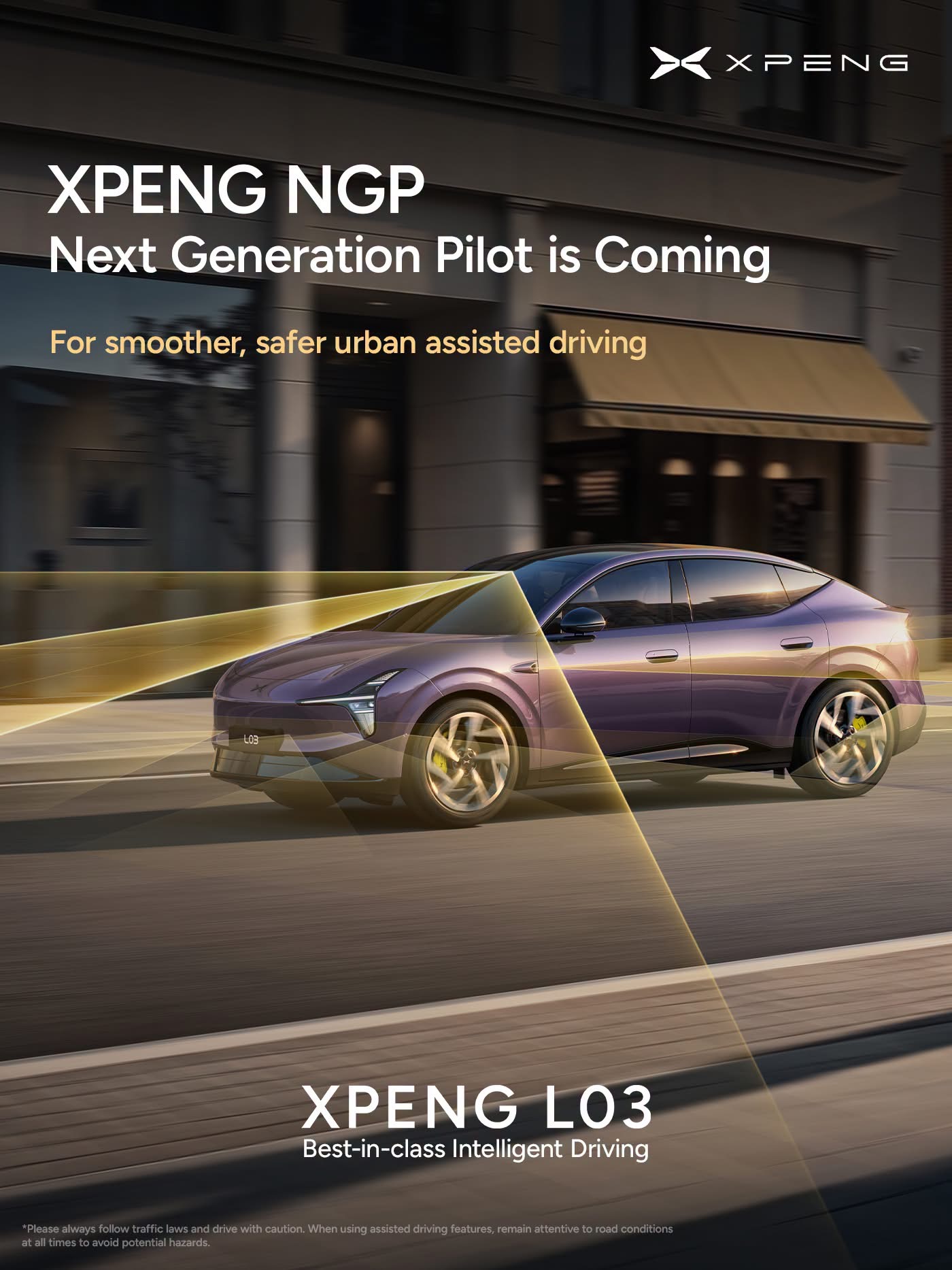 XPENG L03 NGP urban assisted driving