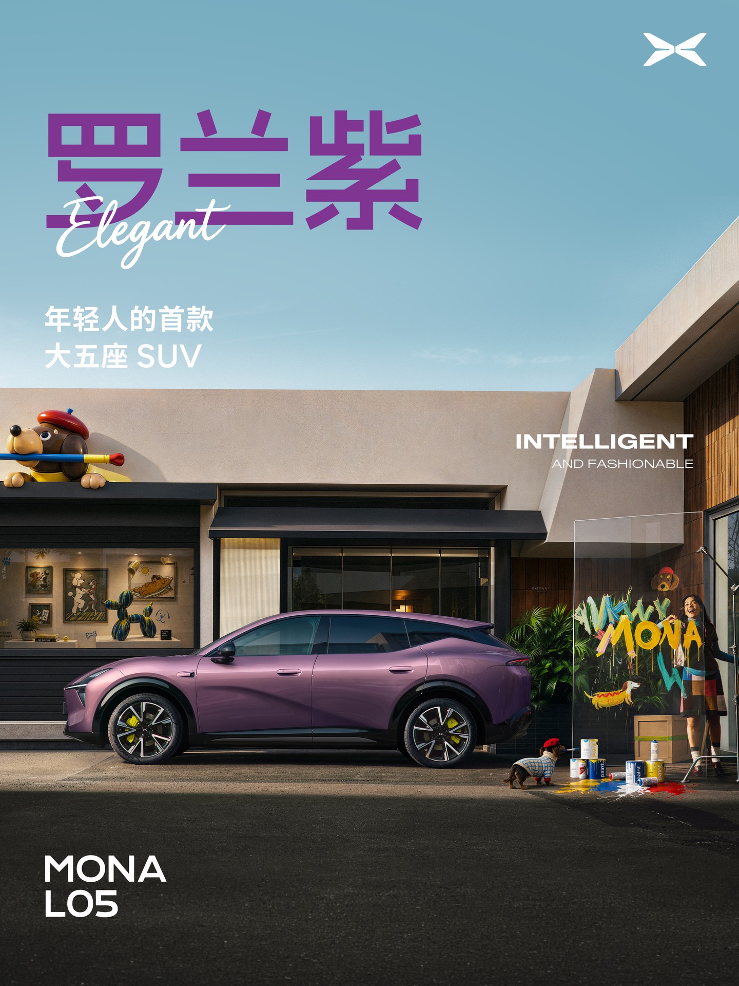 Chinese Mona L05 in purple (罗兰紫)