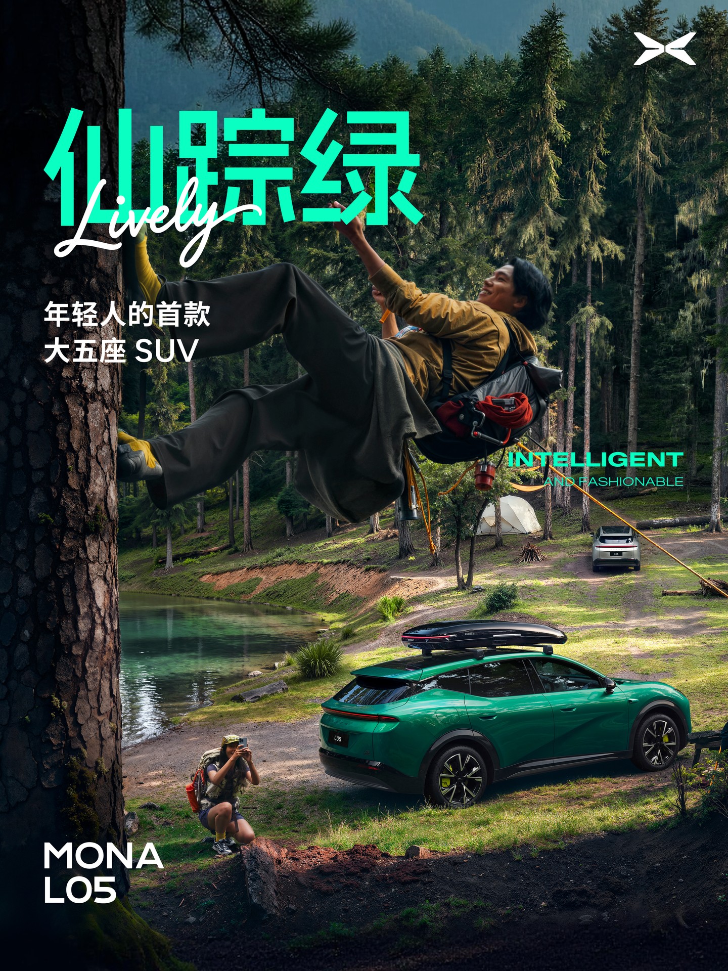 Chinese Mona L05 in green (仙踪绿)