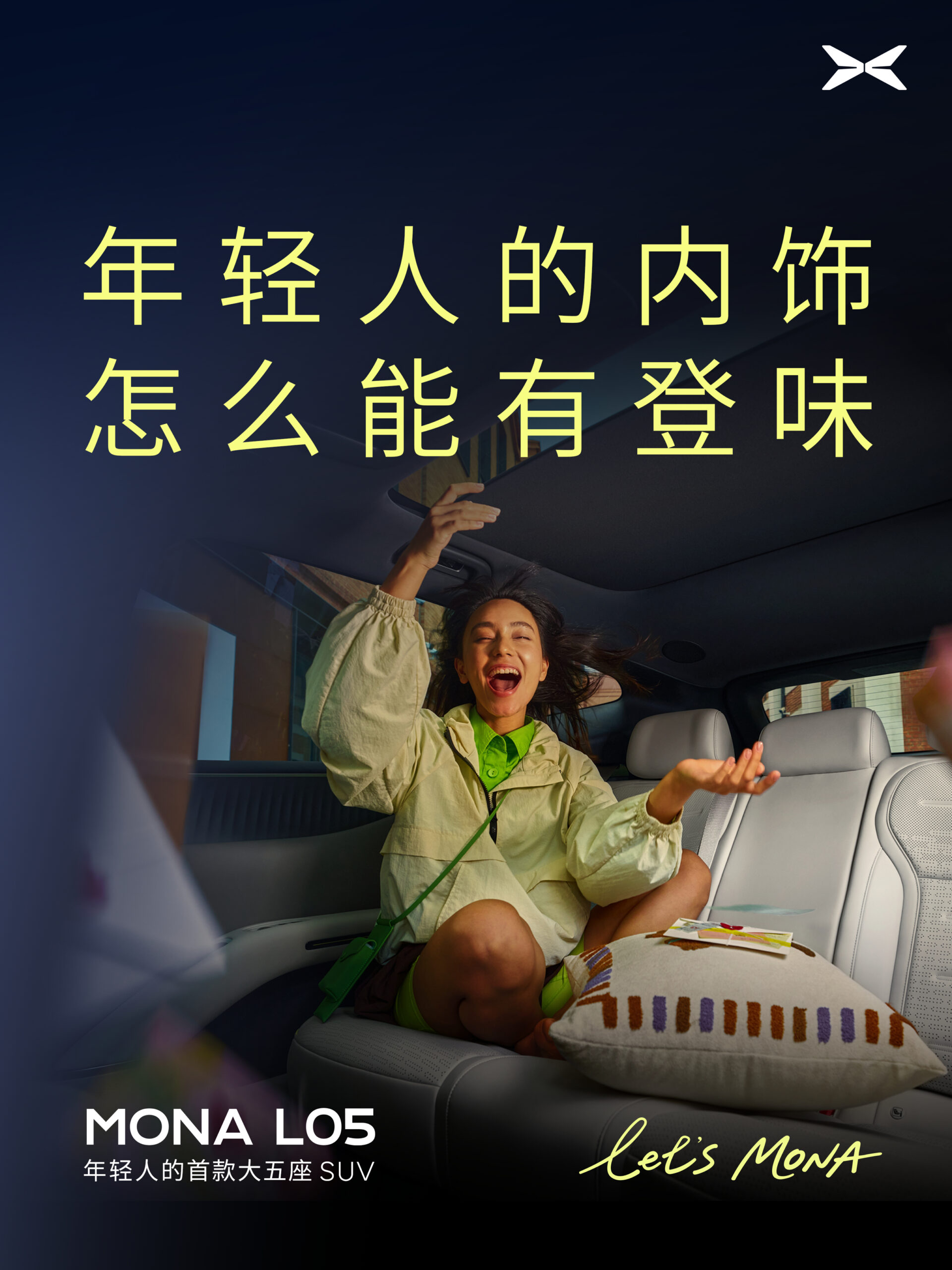 Chinese Mona L05 cabin campaign