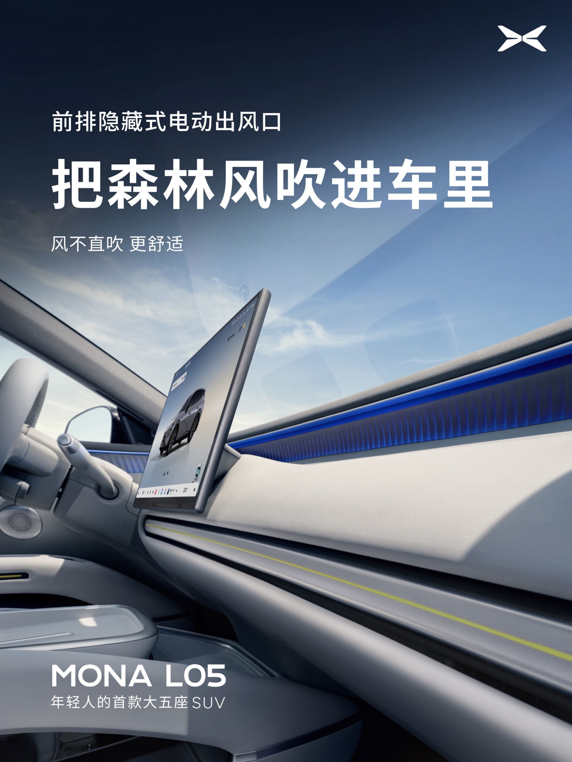 Hidden electrically adjusted front air vents