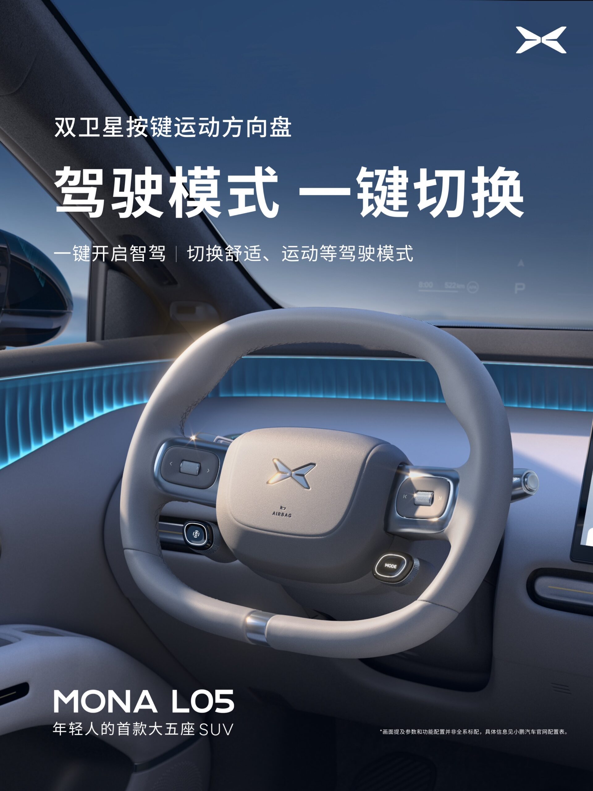 Steering wheel buttons for driving modes and assistance