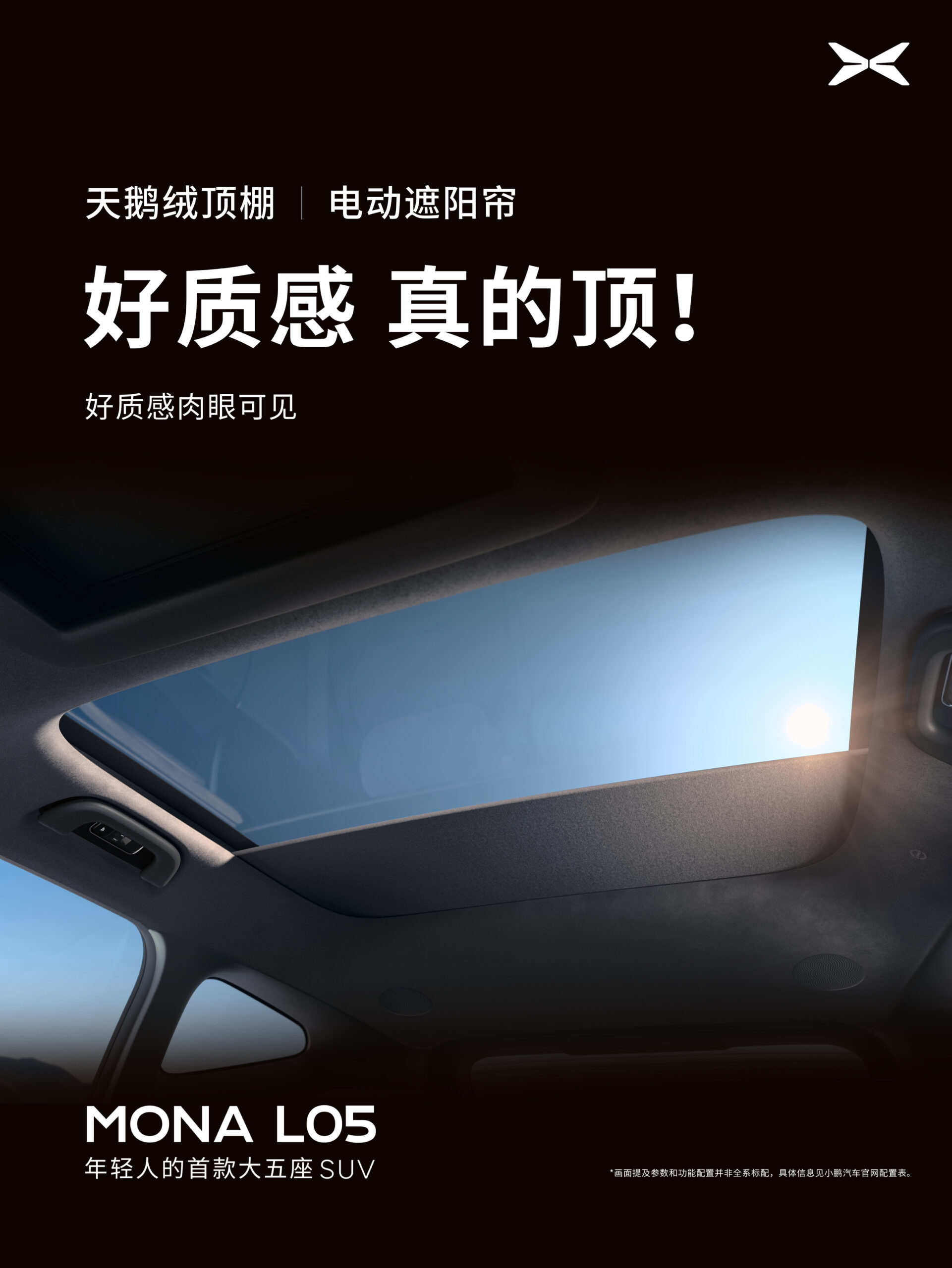 Velvet headlining and electric roof blind