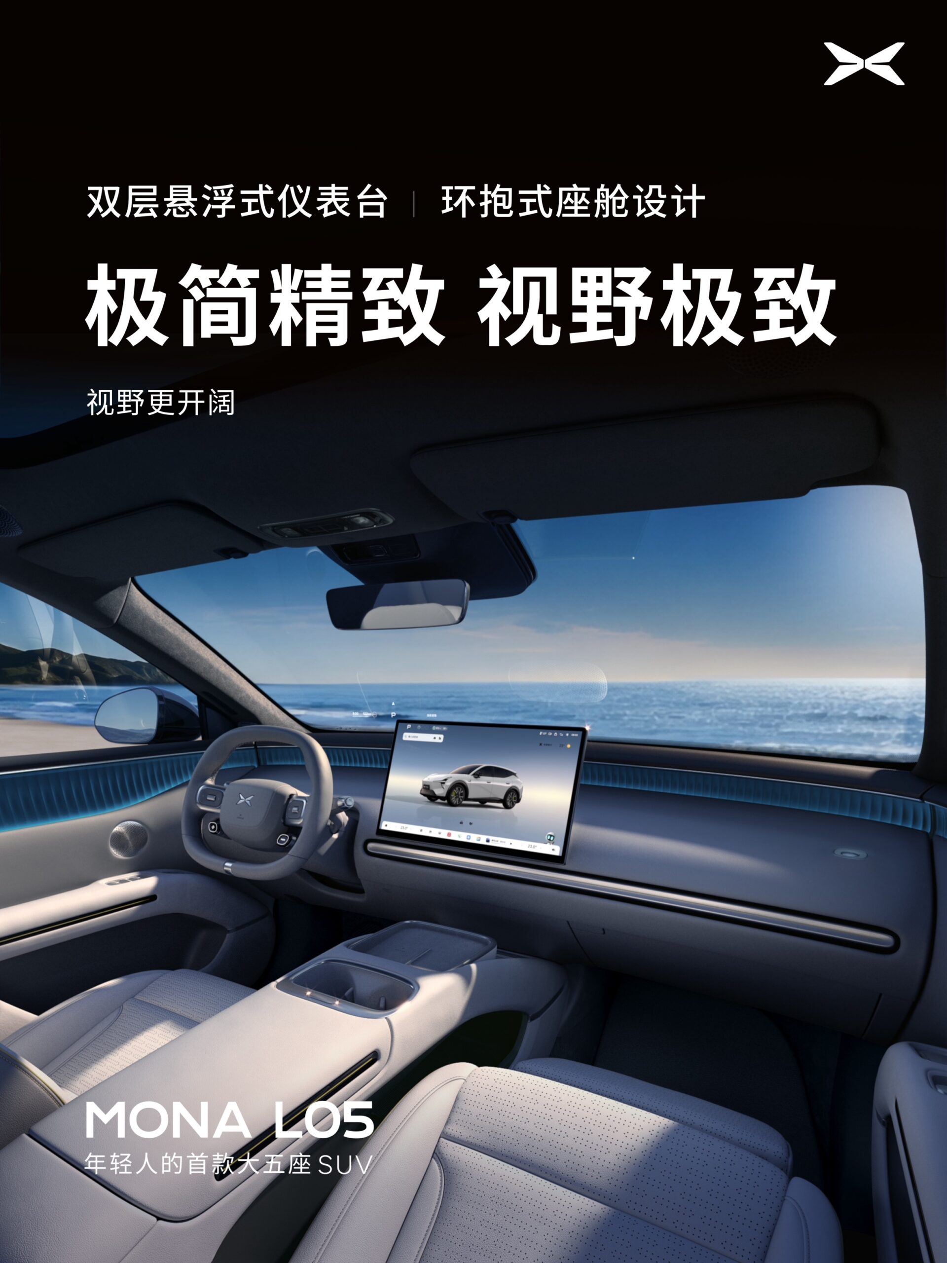 Two-level dashboard and wraparound cabin