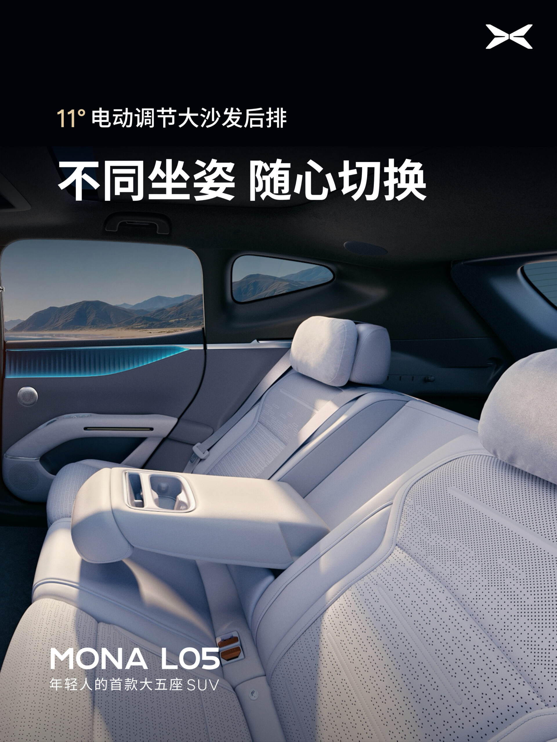 Rear backrest with 11-degree electric adjustment