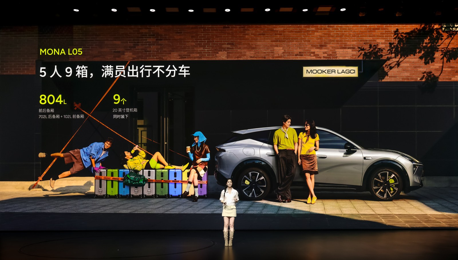 Five people and nine suitcases in front of an L05 in XPENG's space demonstration