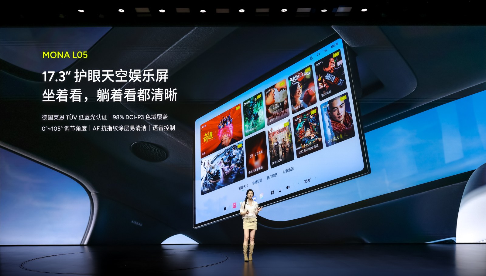 The 17.3-inch rear screen in the roof