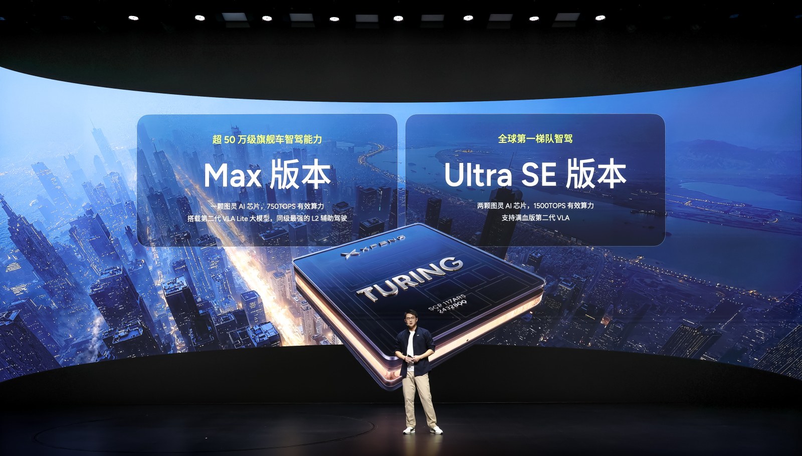 The slide on Max with one and Ultra SE with two Turing chips