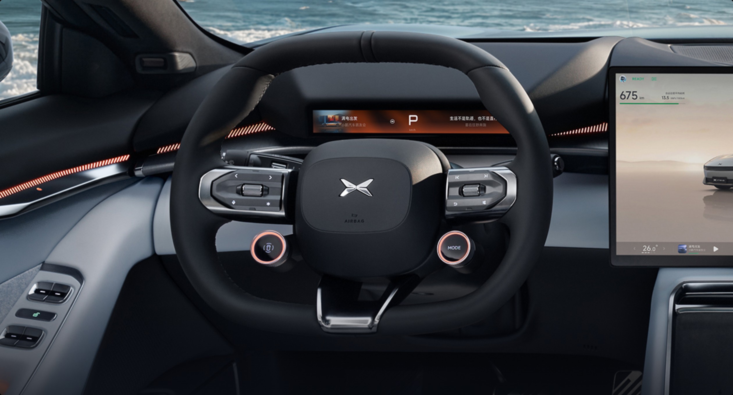 XPENG New P7 steering wheel knobs - assisted driving and suspension left, drive modes right