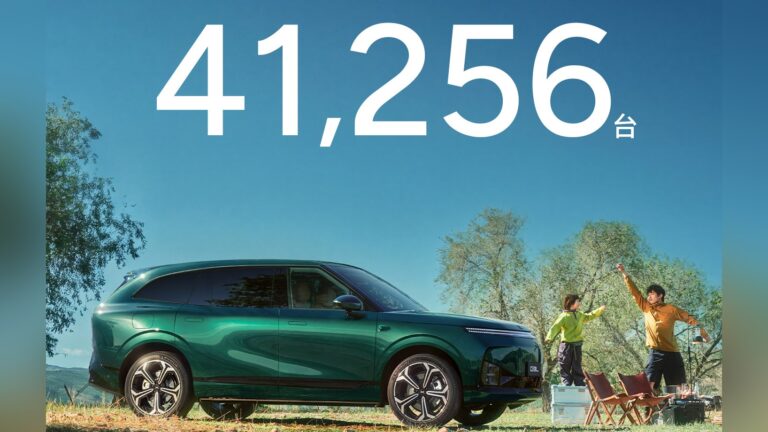 XPENG September 2026 delivery poster showing 41,256 vehicles and a green G9L